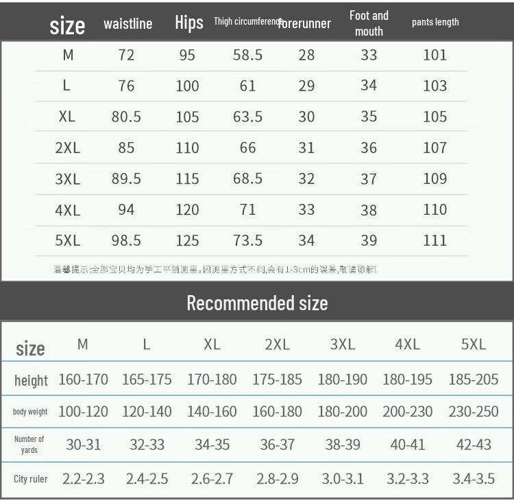 OEING Men's Ice Silk Quick-Dry Mesh Pants