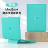 MacBook Air 13 Pro 14 Protective Case With Heat Dissipation Stand Matte Anti-Slip Shell In 8 Colors