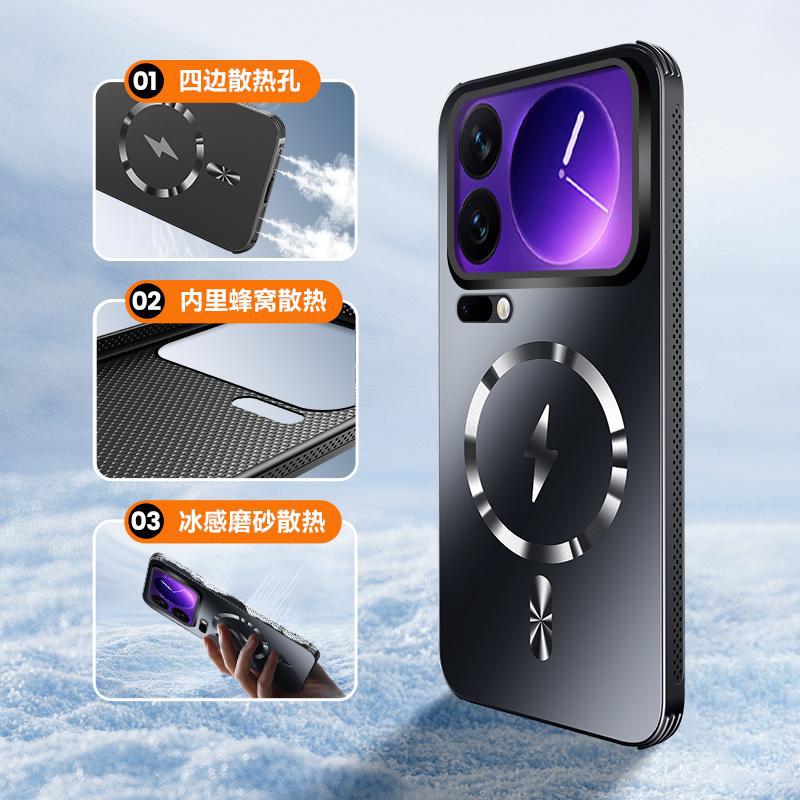 Applicable to Xiaomi 11 ProMax mobile phone case, the new Xiaomi11 matte magnetic suction heat dissipation airbag anti-drop  cover