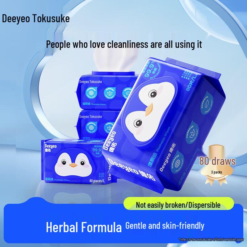 DeYou Baby Wet Toilet Paper