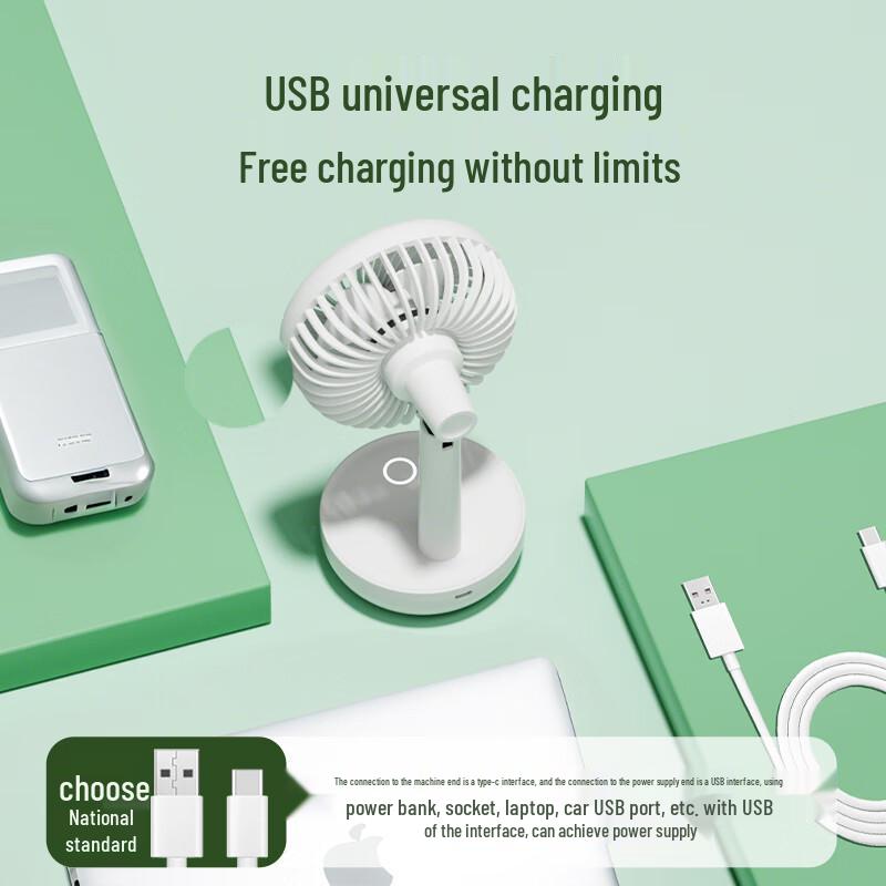 AUCMA USB Rechargeable Portable Desk Fan CN plug (adapter included)