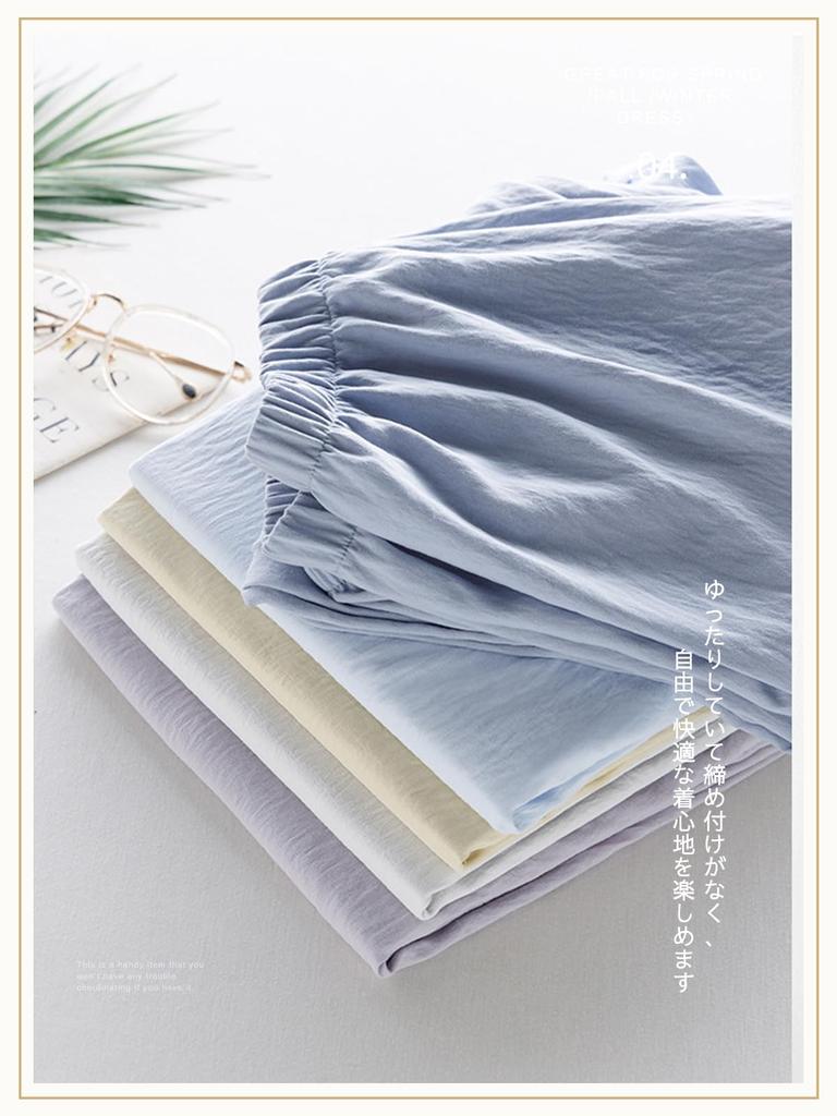 MilaCorinna Pajama Crew Neck Solid Long Lightweight Loose Available In 4 and Fall Women's 2-Piece Set, Loungewear, Pullover, Color, Sleeves, Pants,