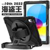 IPad 10th Gen Case 10.9 Inch 9th 10.2 Silicone Shockproof Cover With Stand Shoulder Strap