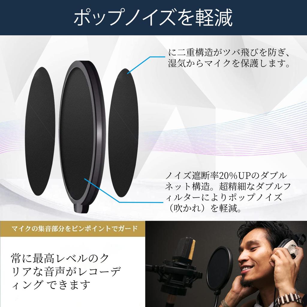 Aokeo Pop Filter, Pop Blocker, Microphone Filter, Double Filter, Noise Prevention, Pop Filter, Double Screen Mesh, Genuine Product