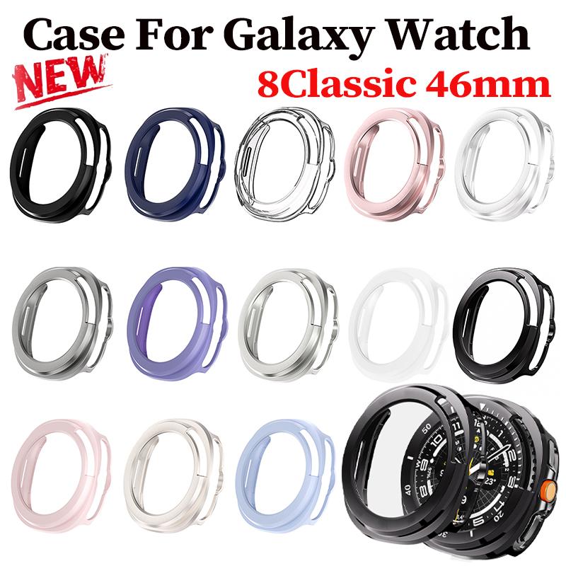 Protective Case For Samsung Galaxy Watch 8 Classic 46mm Hard PC Bumper No Screen Film Galaxy Watch 8 Classic Cover Accessories