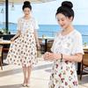 Elegant Floral Chiffon Two-Piece Dress for Women - Mid-Length, New Chinese Style, Perfect for Summer
