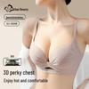Urban Beauty Seamless Full Coverage Bra