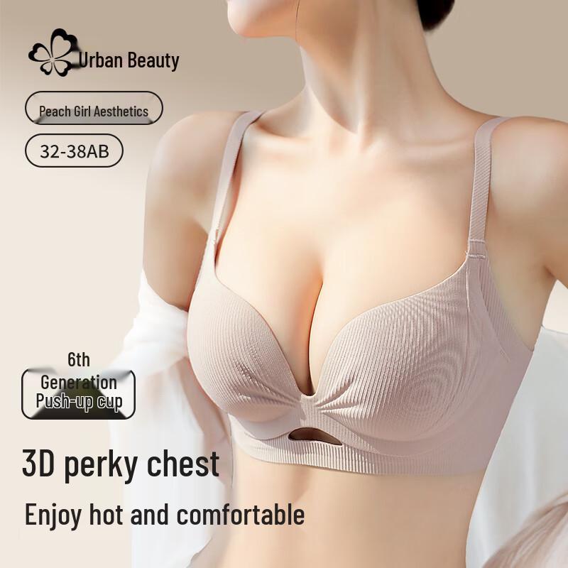 Urban Beauty Seamless Full Coverage Bra 36/80