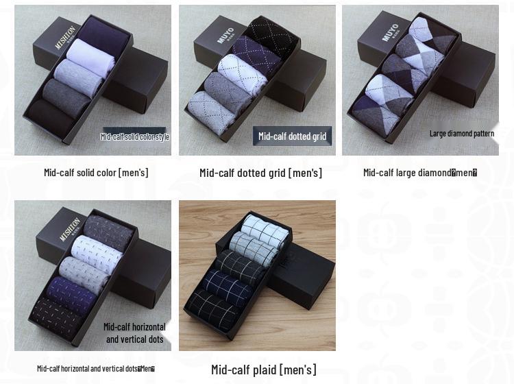 Men's Mid-Calf Jacquard Solid Color Socks - Five Pairs, Breathable & Casual for All Seasons
