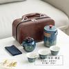 Travel Tea Set Portable Kuaike Cup Outdoor Ceramic Tea Set Event Business Festival Gifts