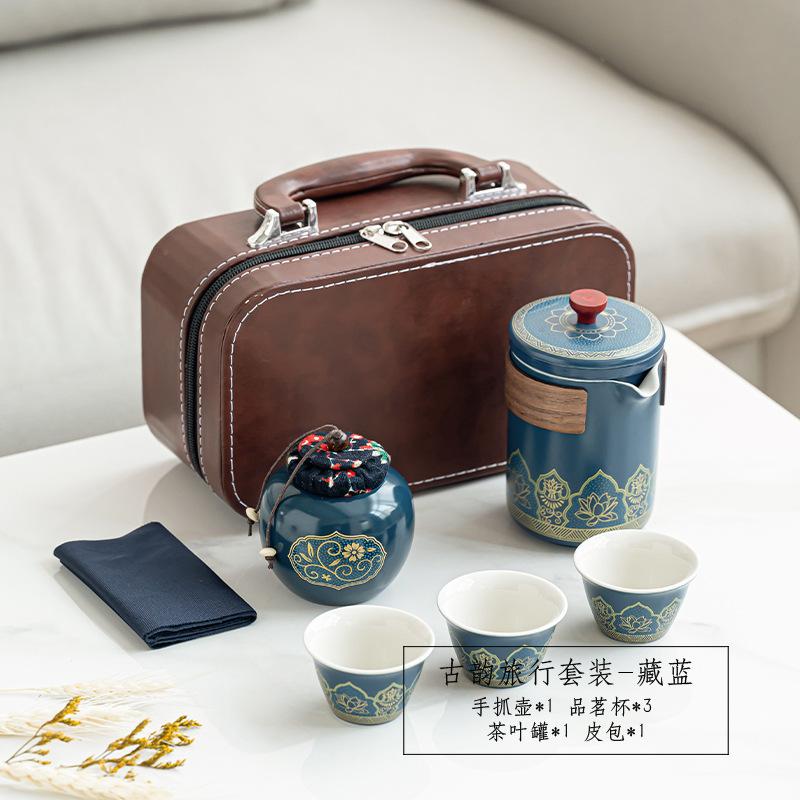 Travel Tea Set Portable Kuaike Cup Outdoor Ceramic Tea Set Event Business Festival Gifts