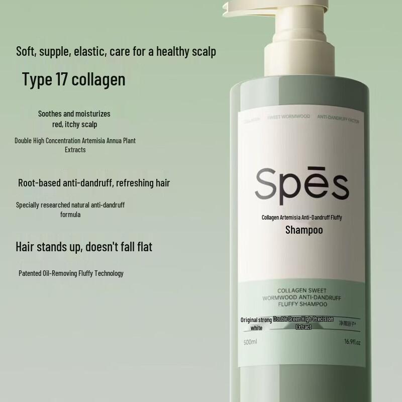 Spes Collagen Cypress Leaf Oil Control Volumizing Shampoo
