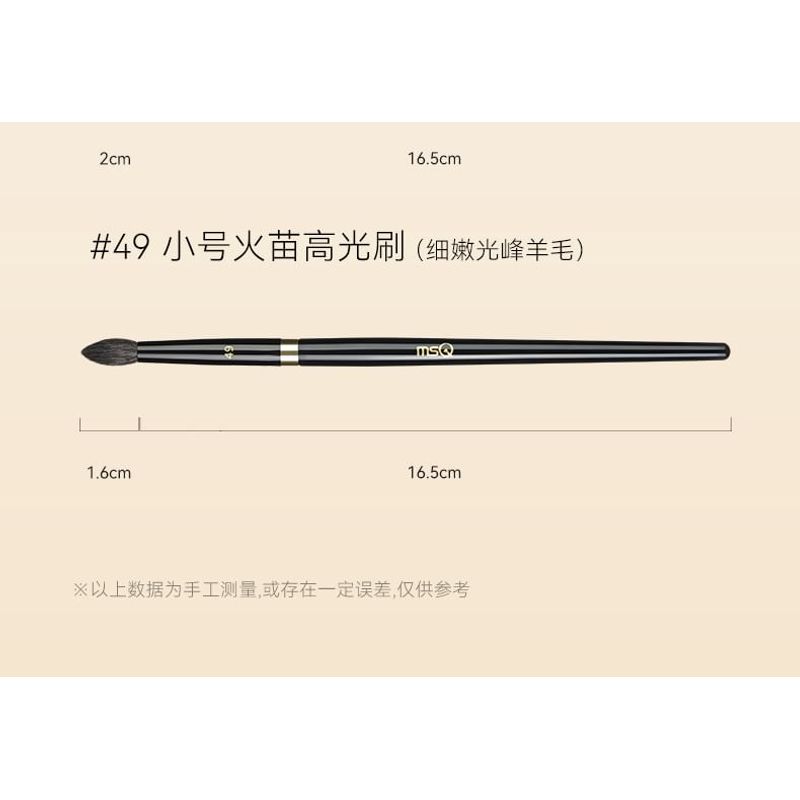 MSQ - Highlighter Brush