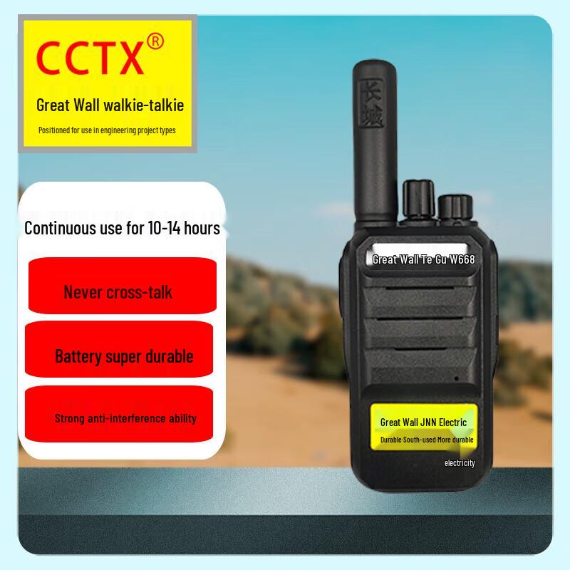 

Changcheng Tegu W668 Portable Two-Way Radio (CN version)