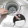 Nitori Daily Replacement Kitchen Sponge 30 Pieces Supplies Items Gray