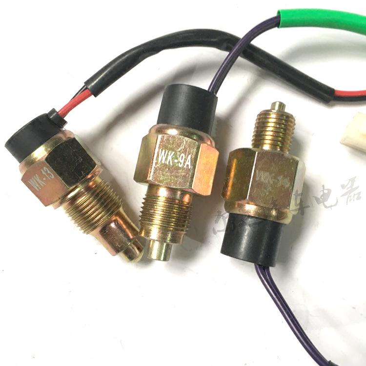 Compatible Reversing Light Gear Switch for Foton Aoling Omarko CTX (Models WK-13, WK-14, WK-9A, WK-17)