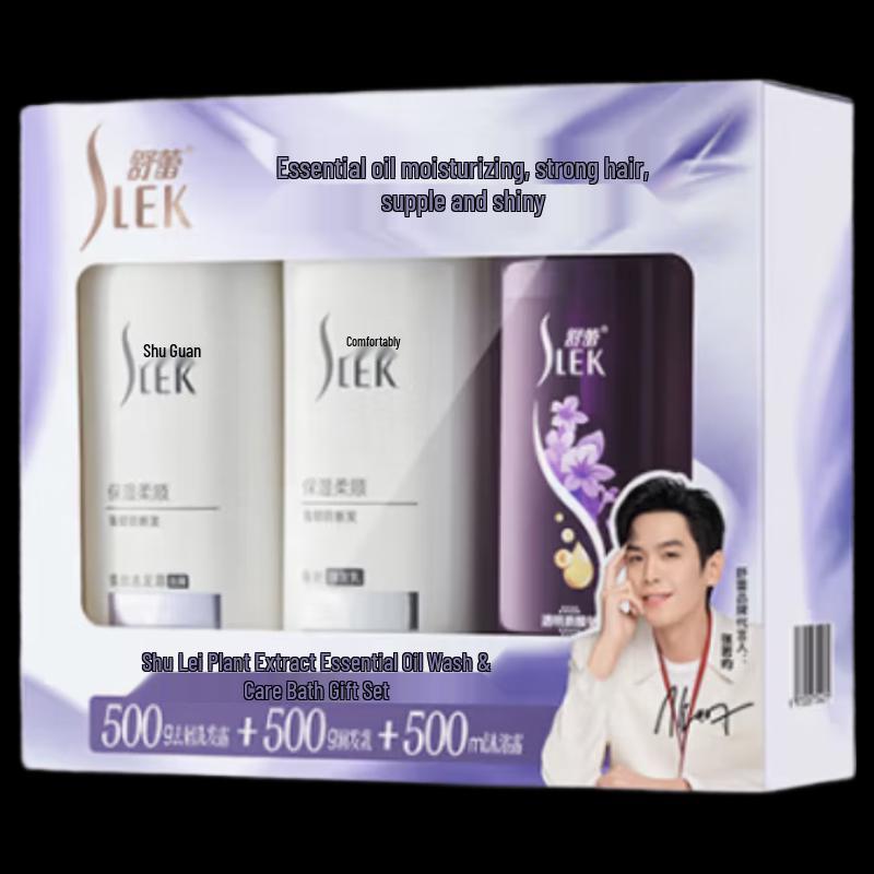 SLEK Plant Essential Oil Hair Care Gift Set