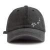 Women Men Unisex Baseball Cap Sea Turtle Print Outdoor Sun Hat UV Protection Trucker Summer Hat