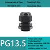 M Series Waterproof Nylon Cable Gland Connector