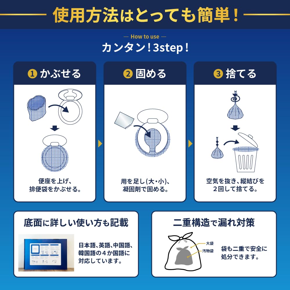 By a Disaster Prevention Pitatto Toilet 100 Made In Emergency Portable Disaster Prevention for Water Nursing Traffic Outdoor Activities [Supervised