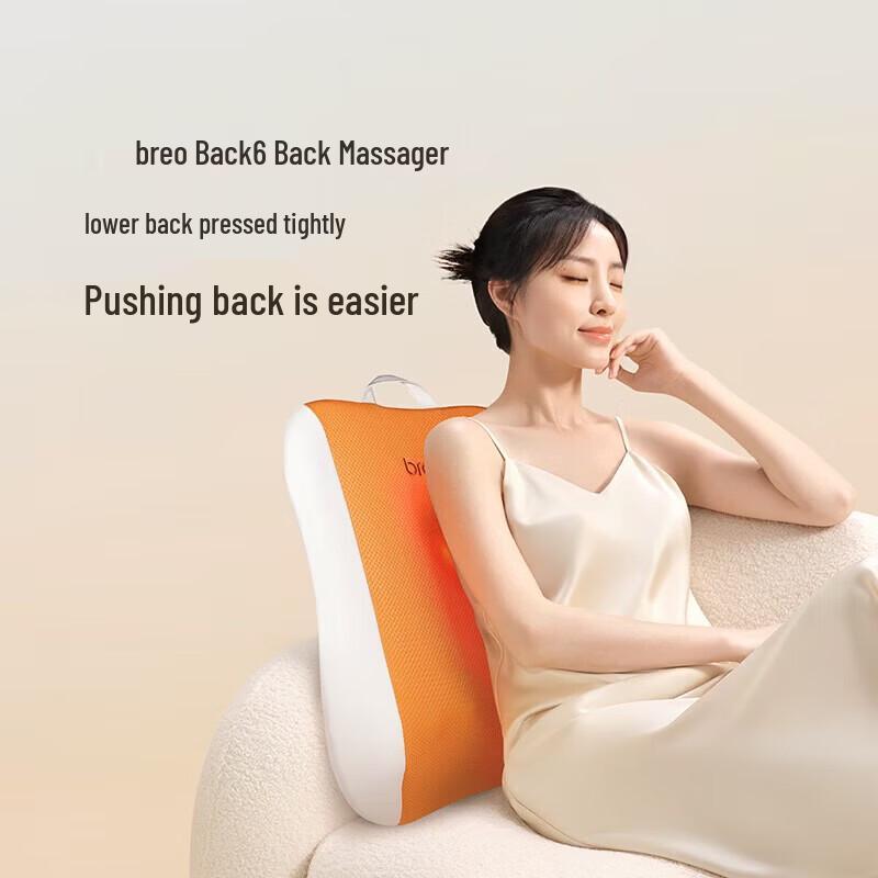 breo Back 6 Portable Waist Massager CN plug (adapter included)