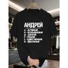 European sizes Men'S Black Russian T-Shirt with White Cyrillic Print - Casual Summer Top, Short Sleeve, Round Neck