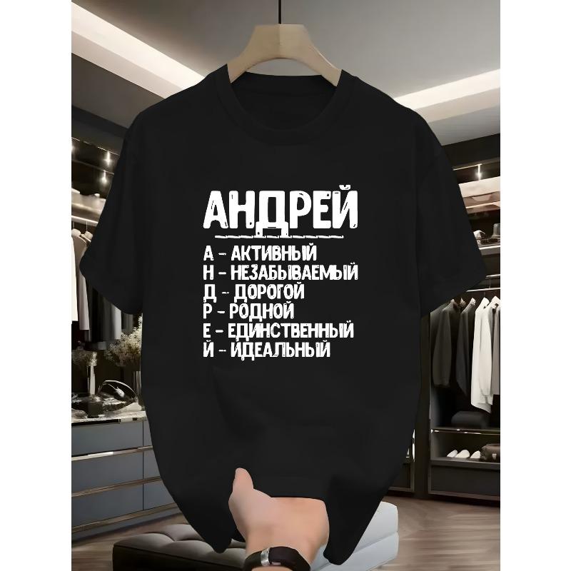 European sizes Men'S Black Russian T-Shirt with White Cyrillic Print - Casual Summer Top, Short Sleeve, Round Neck