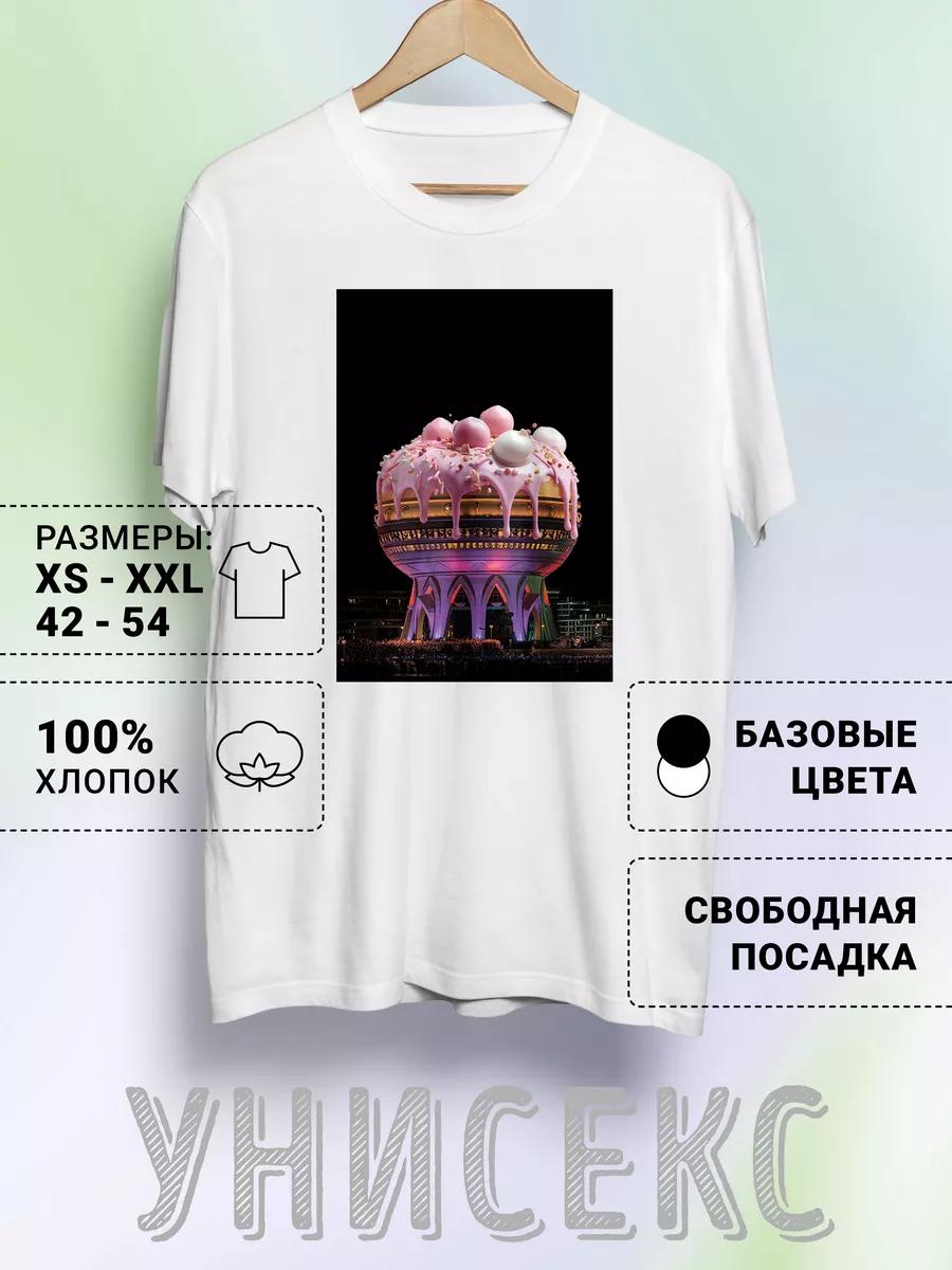 T-shirt with Kazan Bowl print 3XL