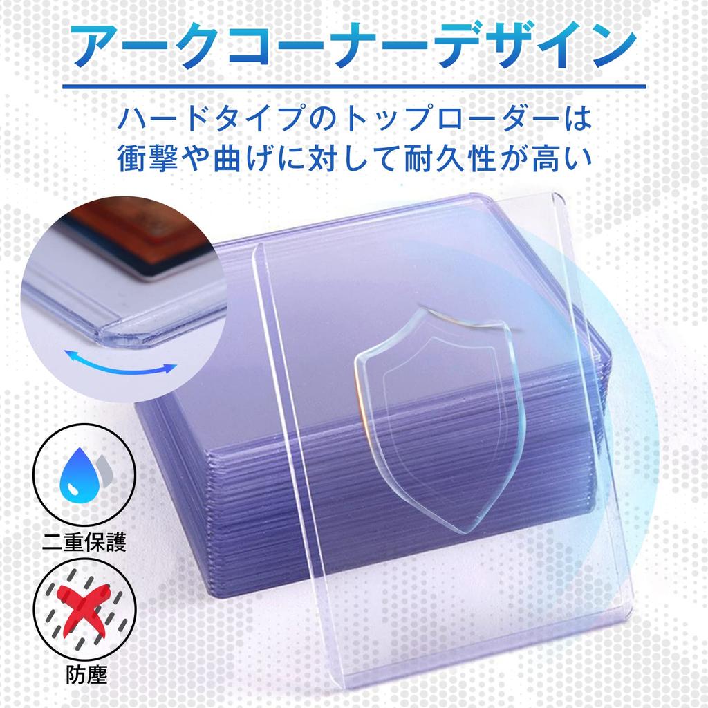 card hard card PVC for storing and protecting trading cards and Features a surface file for of Top-loader sleeves, stain-resistant, case,