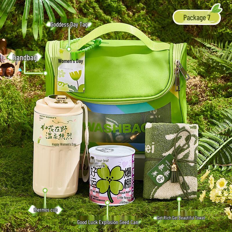 LIU38 Goddess Day Gift Set