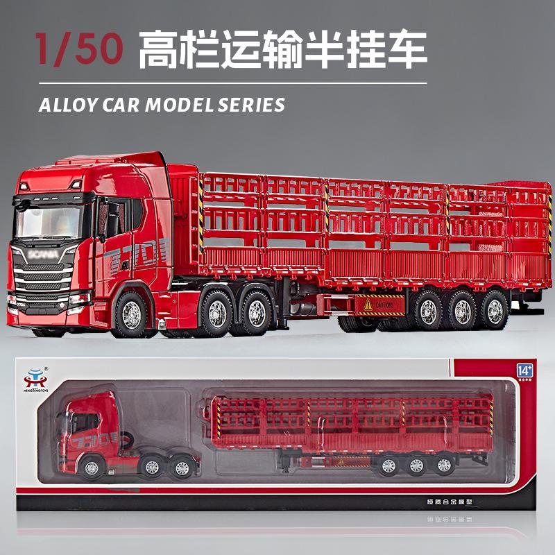 1:50 симуляція Повністю металевий ковзний Scania високошвидкісний транспортний засіб модель, важкий інженерний вантажівка-причіп подарунок
