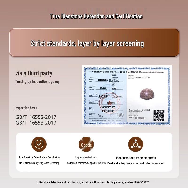 Philips Bianstone Abdominal Massager Belt