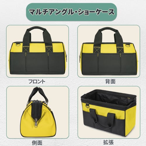 TORIBIO Tool Bag, Tool Storage Bag, Large Capacity, High-Strength Fabric, Waterproof, Reinforced Bottom, Tool Pouch, Tool Carry, Work Tools, Shoulder