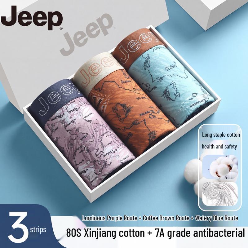 Jeep Men's Antibacterial Seamless Boxer Briefs