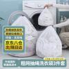 Kaixin Heavy Duty Laundry Mesh Bag Set