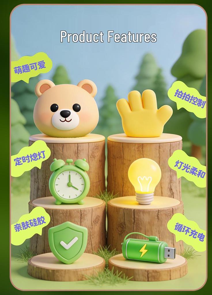 Rechargeable Silicone Teddy Bear Night Light
