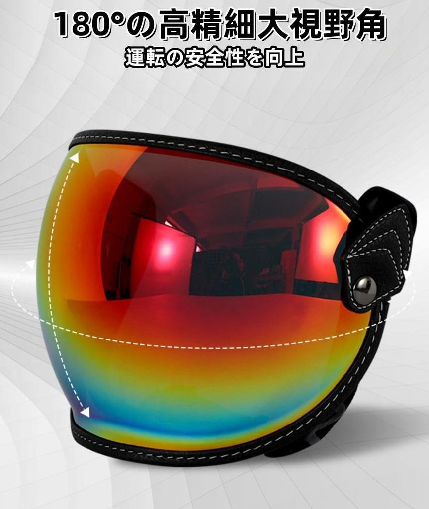 Wayocfei Motorcycle Goggles for Motorcycle ATV Sun UV400 Level Protection for Eye Open Face Goggles, Off-Road Helmets, Goggles, Protection, Dustproof,