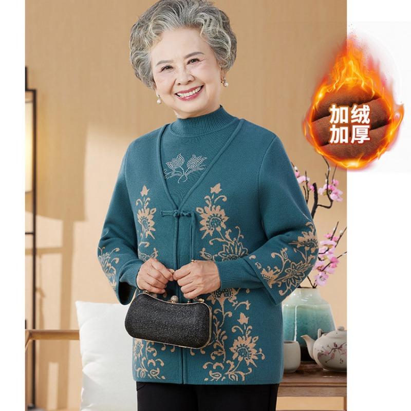 Spring and Autumn Sweater Cardigan Jacket Set Age 0 Old Lady Clothes Grandma Autumn Clothes Two-piece Set Old Man Mom