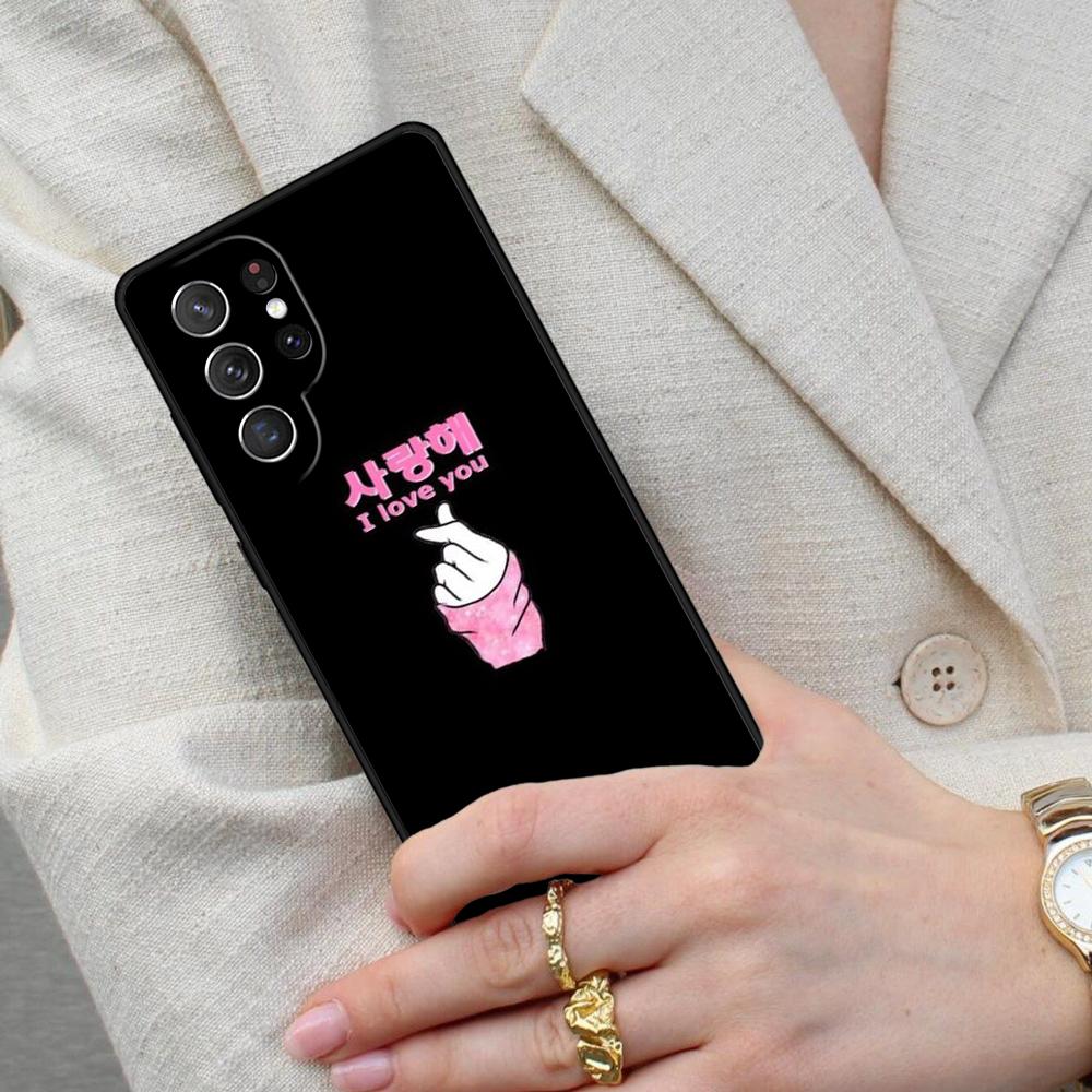 Cute Korean Font Saranghae I love you SOFT Cell Phone Case for Samsung Galaxy S26 Ultra S25 S24 S23 S22 S21 S20 Note10 Cover