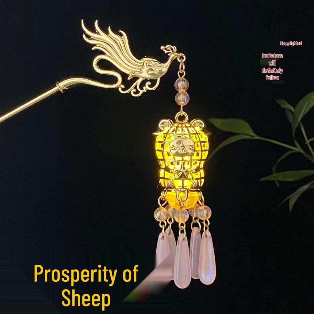 Ancient Style Luminous Hairpin: High-End Alloy Lantern Design for Hanfu Skirts