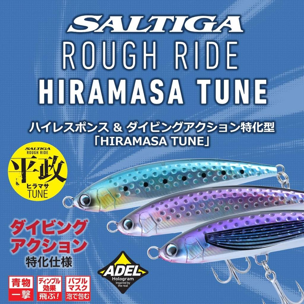Daiwa Lure Saltiga Rough Ride 160F Hirama Sa Tune Adele Rygg Svart 160mm