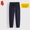 Men's Plus Size Cooling Elastic Drawstring Sweatpants