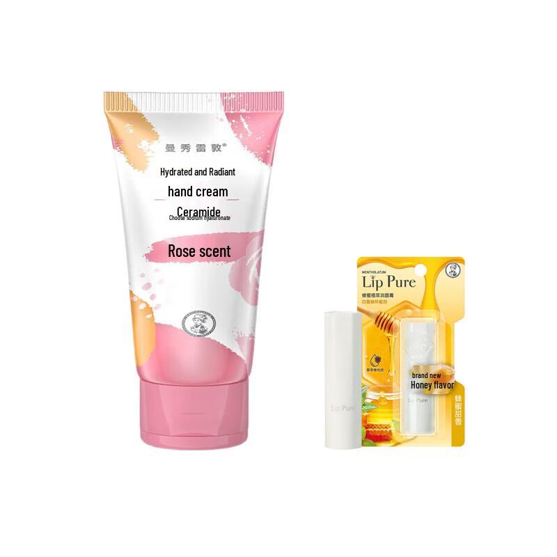 

Mentholatum Hand Cream & Lip Balm Set