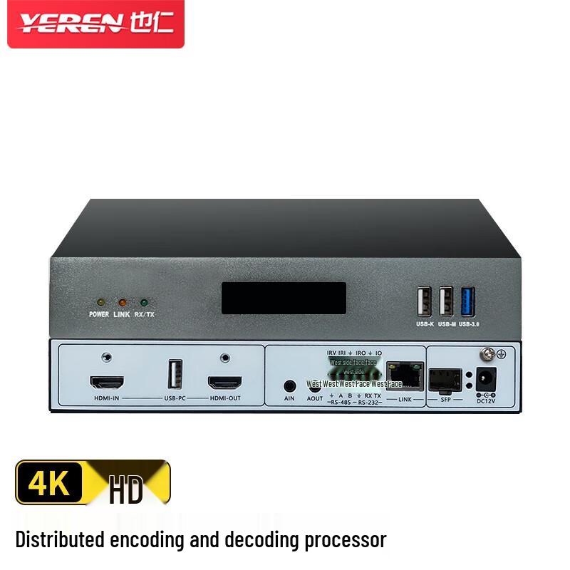 Yeren Multi-Screen 6-Panel Splicing Processor