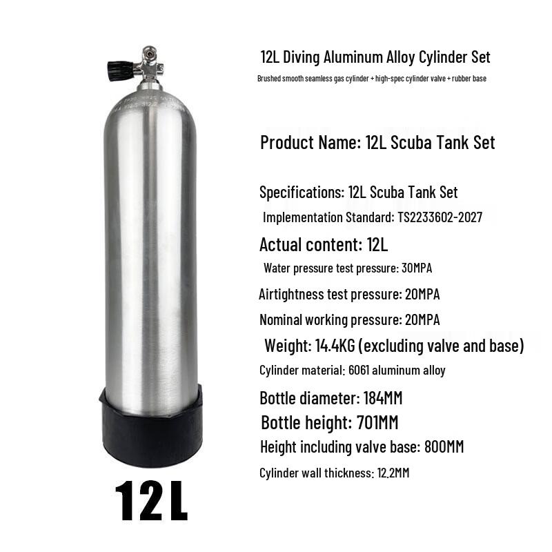 WEZHO 12-литровый алюминиевый комплект баллона для дайвинга