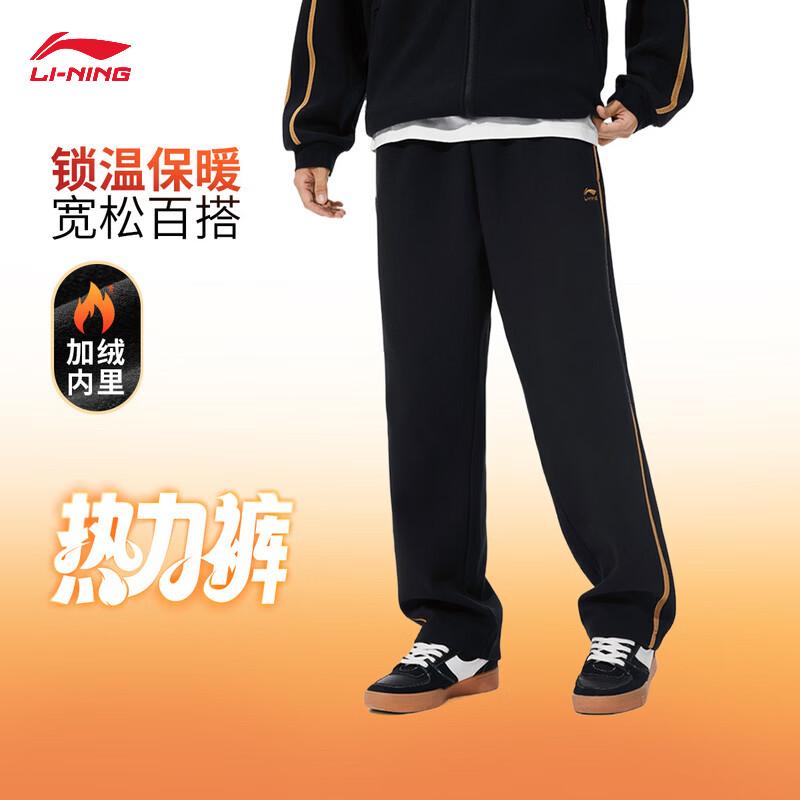 Li-Ning Men's Retro Fleece-Lined Casual Jogger Pants