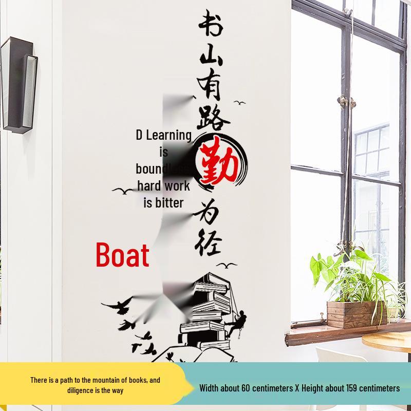 Вдохновляющие Настенные Наклейки: Декор для класса и общежития с обучающими слоганами Extra Large