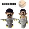 Skibidi Toilet Plüsch Abenteuerforscher Stofftier Spielzeug 30cm Weich und Langlebig!