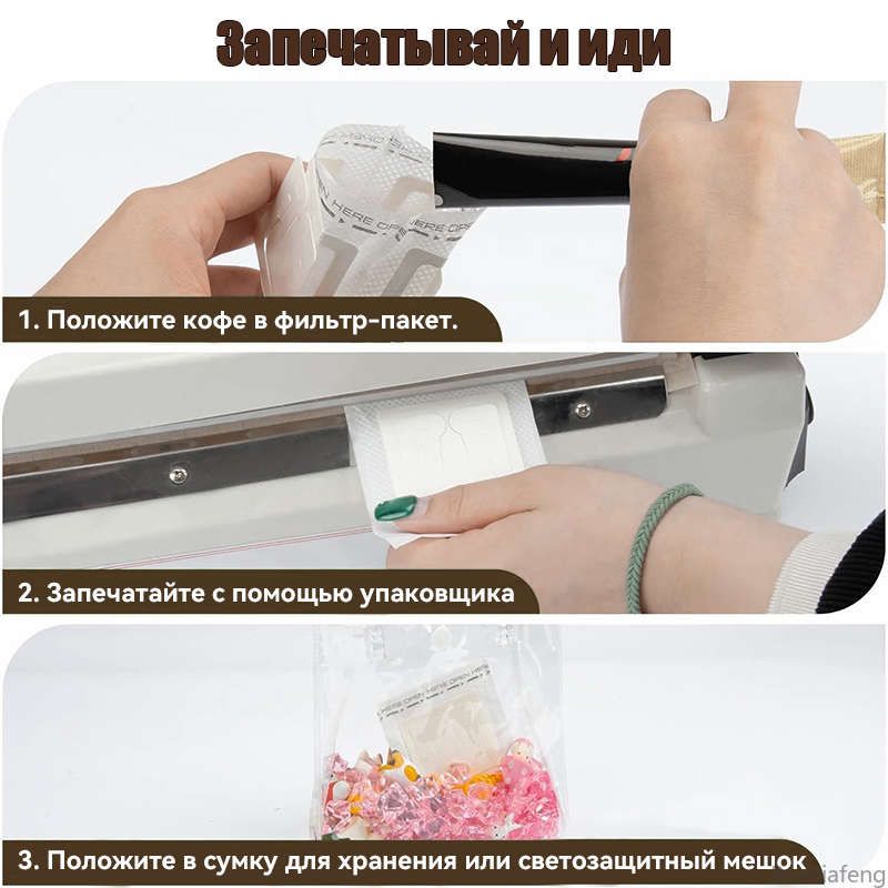 Coffee Filter Paper Drip Bags, Thickened Drip Filter Bags, Disposable Hand-drip Portable Drip Coffee Bags