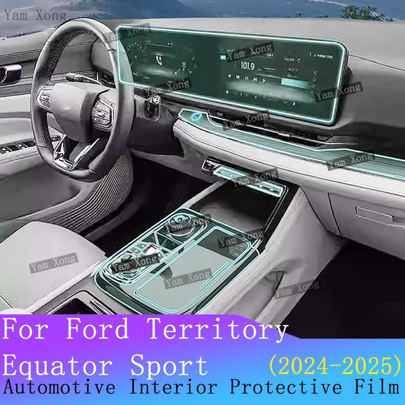 For Ford Territory Equator Sport Full Set Interior Film Navigation LED Screen Sticker Gear Panel TPU Transparent Protection Film